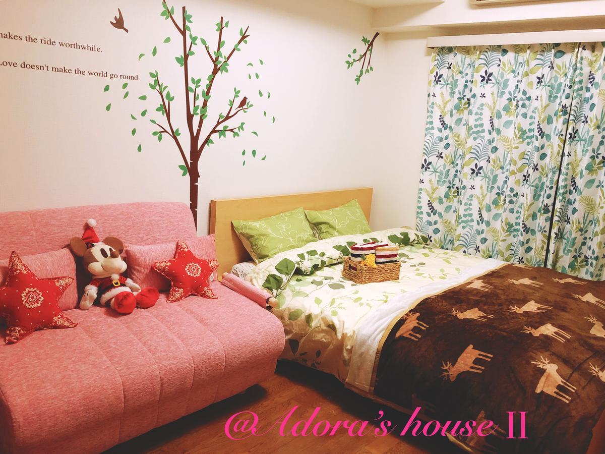 Adora' House Apartamento