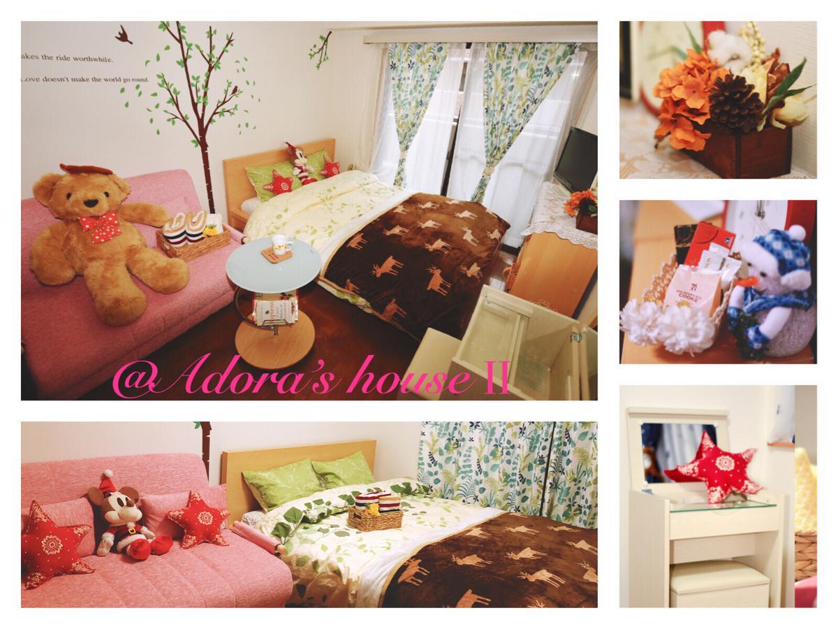 Apartamento Adora' House *
