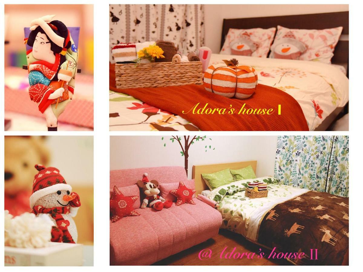 Adora' House *