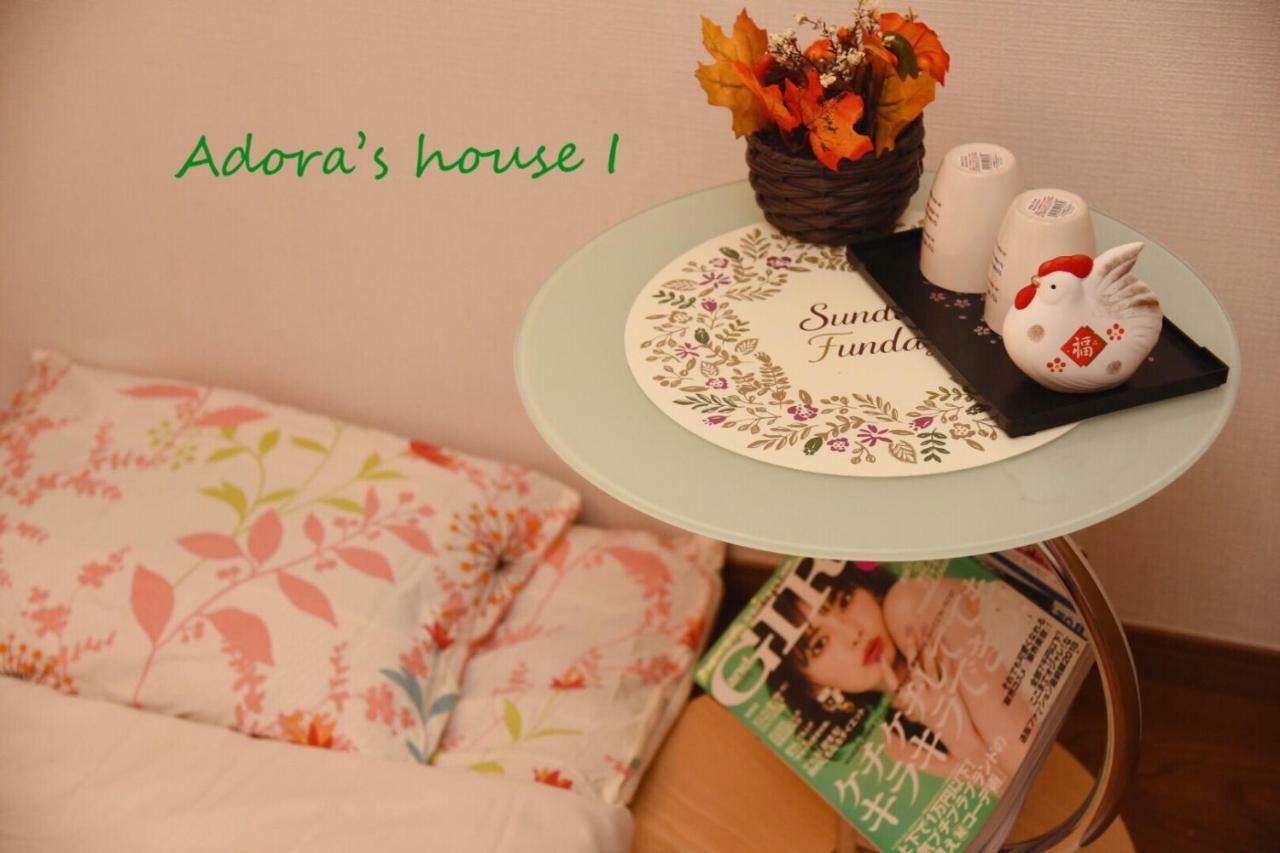 Adora' House